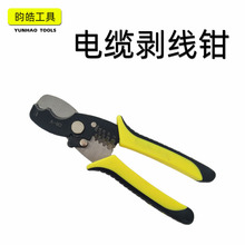 批发电缆剥线钳双色柄拔线剥线钳剥线剪重型自动剥线钳电缆剪子