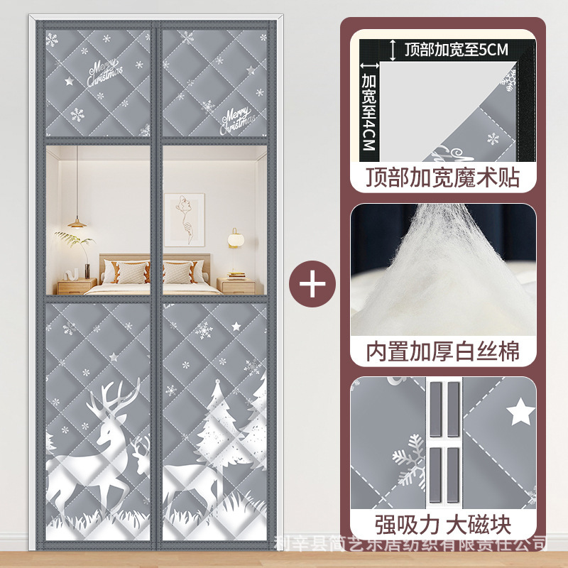冬の綿のカーテンは風を防いで保温します。|undefined
