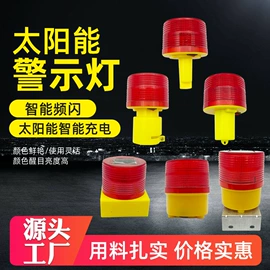 交通警示灯;道路减速设备;防护栏