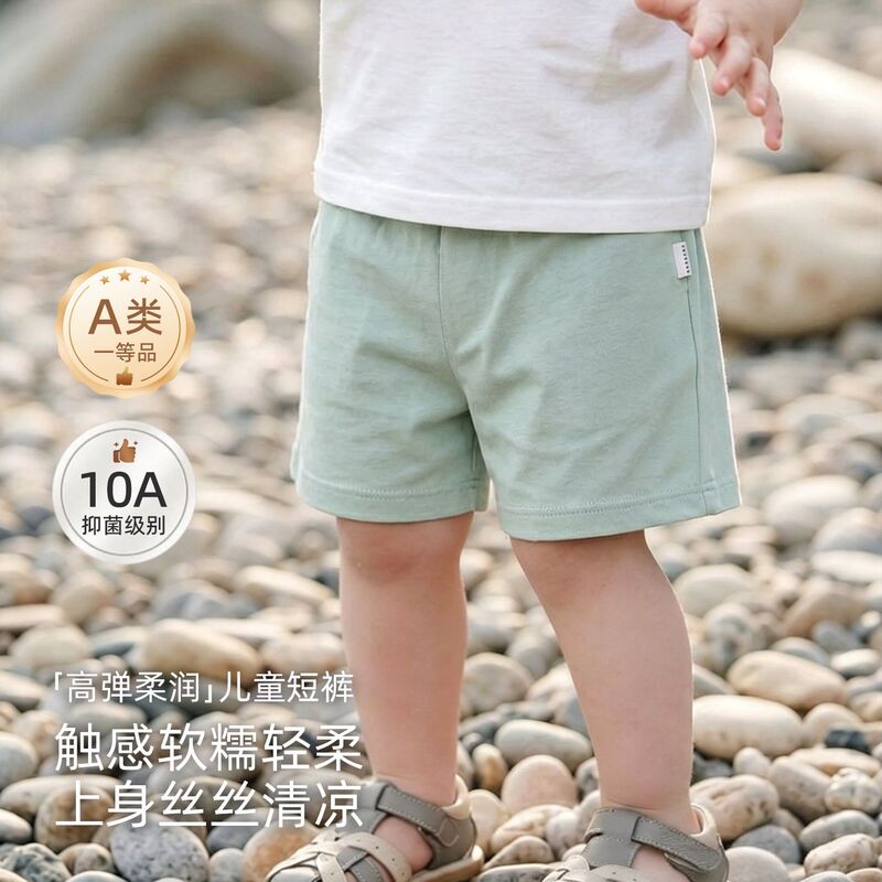 Baby Shorts Summer Thin Style for Small and Medium-Sized Children, Solid Color, Fashionable Elastic Waist, Versatile Loose Fit, New Summer Baby Pants Baby Shorts Summer Thin Style for Small and Medium-Sized Children, Solid Color, Fashionable Elastic Waist, Versatile Loose Fit, New Summer Baby Pants