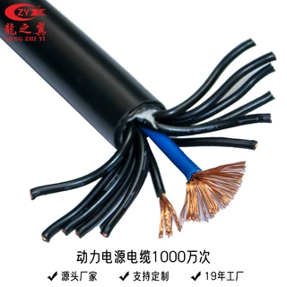 煤矿用控制电缆 13*0.75mm²+1*2.5mm² 国标足米多芯控制电缆定制