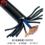 多芯定制控制煤矿电缆