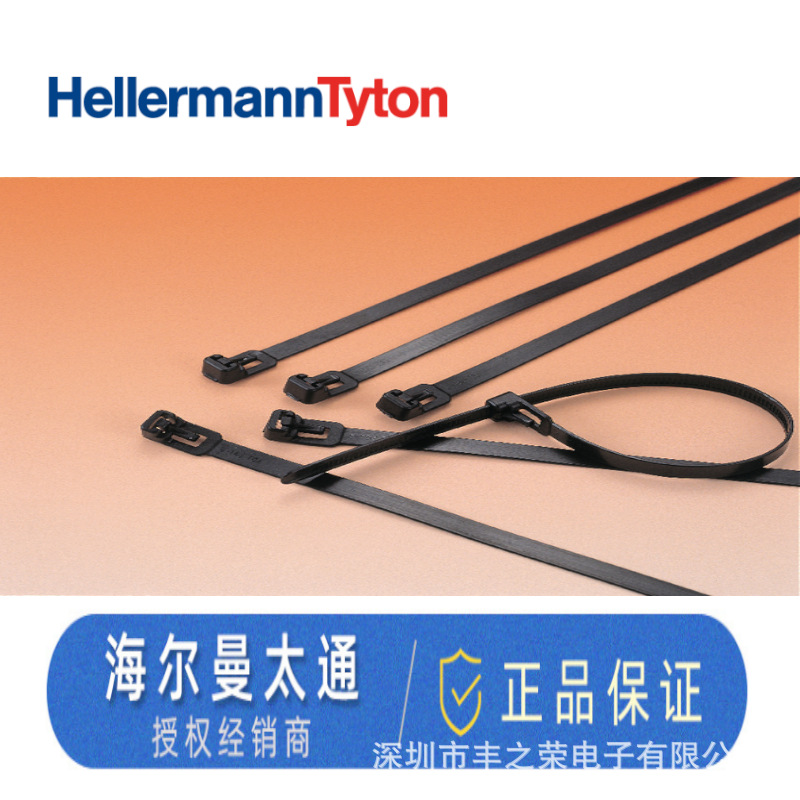 HELLERMANNTYTON������̫ͨ�ظ�ʹ����� RF250��Ƶϵ��115-00058
