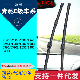 �m�ñ��YE300L�����E200L��܇ԭ�SE350�o���o��E��e260��ˢ�z�l