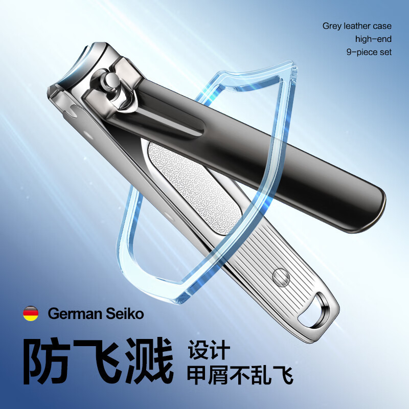 爪切りセット爪切りプレゼント爪切り爪切り爪切り爪切り爪切り爪切り爪切り爪切り爪切り爪切り爪切り爪切り爪切り爪切り9点|undefined