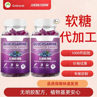 亚马逊跨境热销 氨基葡萄糖软骨素软糖 源头厂家贴牌定制加工