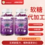 定制跨境热销源头软糖
