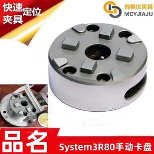 system3R���ٶ�λ�𻨙C�ӹ������քӿ��P�A�߹��b�A�ξߵ����A�^