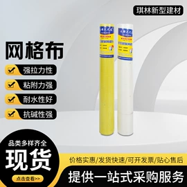 保护膜;工具刷;工地施工材料