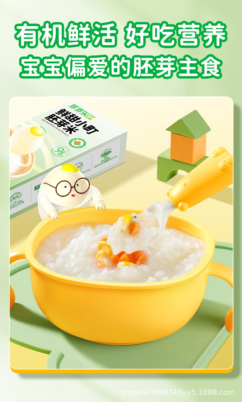 详情页41_08.jpg