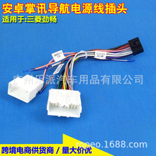 适用三菱USB线蓝瑟翼神CEDIA 帕杰罗TRITON原车机加装大屏转换线