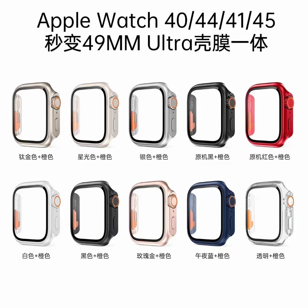 Aplicable a la película de cáscara iwatch S9 protección integrada todo incluido resistente a la caída de protección watchultra2 templado película integrada