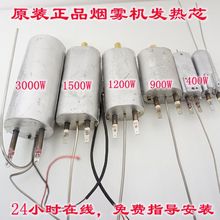 1500W3000W��܇��̨���F�C������C�l��о�w�ӟ�ܰ�K�F������