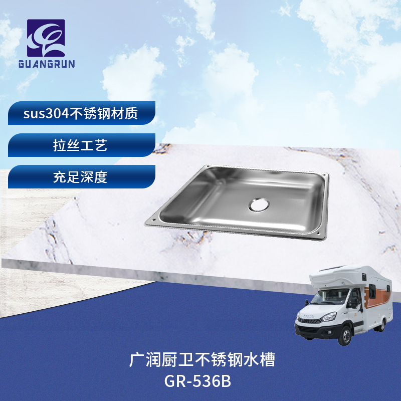 Cocina y baño Guangrun auténtico acero inoxidable cuadrado pequeño lavabo lavabo lavabo GR-536B