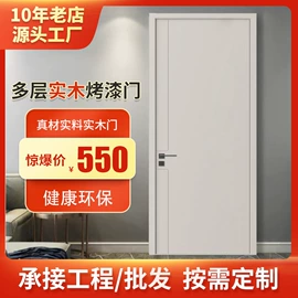 平开门;推拉门;进户门