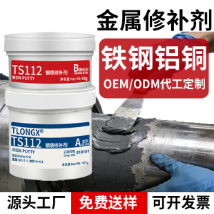 TS111���I�������a���ߏ����T���z �͸ߜ��T�F��|���a���S��ֱ�N
