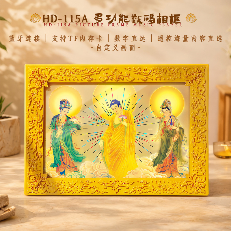 Acrylic Digital Electronic Photo Frame with Colorful Lighting, Decorative Picture Frame with Bluetooth Audio Playback, Warm and Healing Ornament Acrylic Digital Electronic Photo Frame with Colorful Lighting, Decorative Picture Frame with Bluetooth Audio Playback, Warm and Healing Ornament