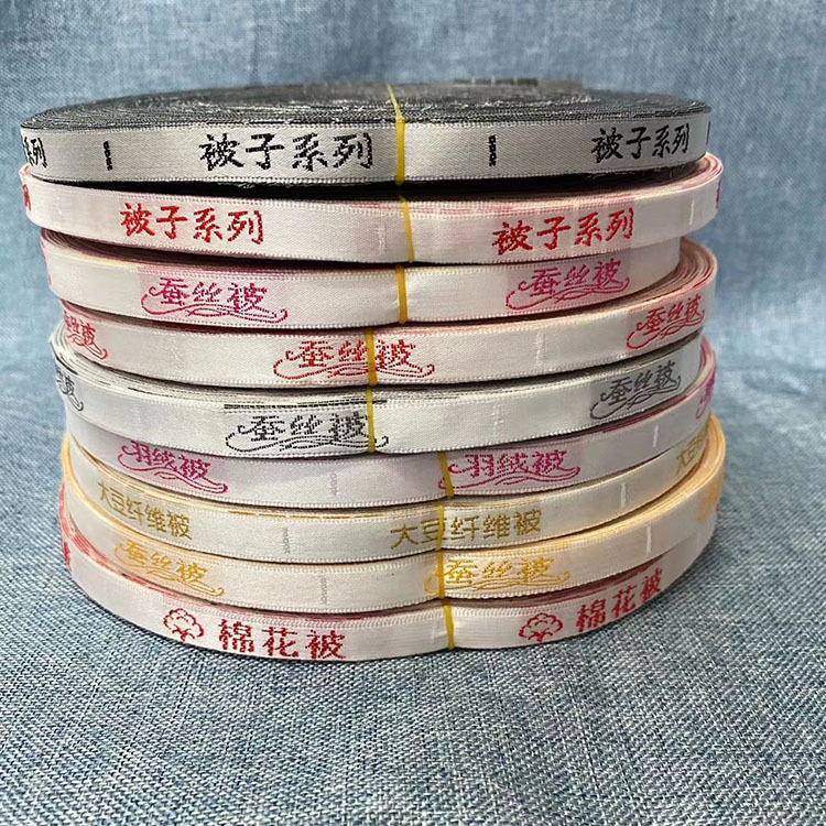 Spot 1cm silk quilt corner standard quilt four corner buckle with down cotton quilt home textile weaving mark