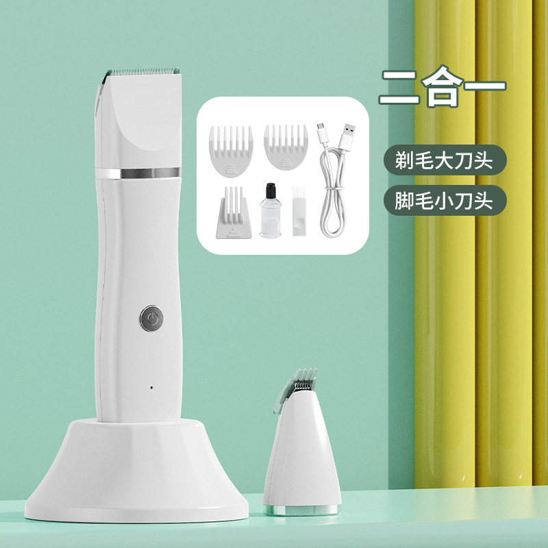 新款跨境宠物剃毛器四合一宠物电推剪猫狗通用多刀头电动理发器|undefined