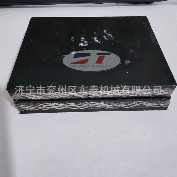 整芯阻燃傳送帶1_副本