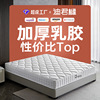 Diglant Simmons latex mattress children Flex Dual use Star hotel hotel Cross border On behalf of thickening