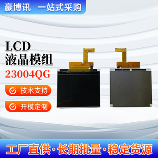 2.31��TN��ɫ�@ʾ��320*240 LCD����IPS������ĻGC9308+IVO2.31