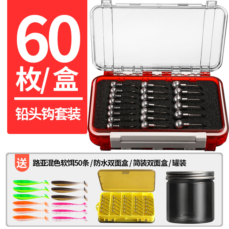 Lead -head hook enhanced version of Luya anti -hanging soft insect…