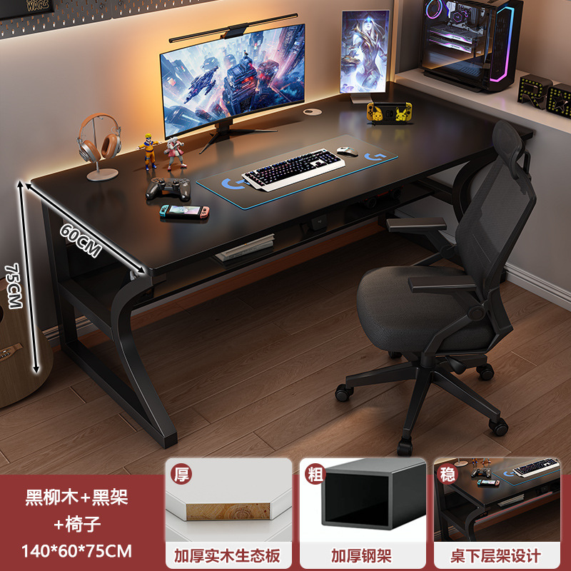 Mesa de computadora de madera sólida mesa de escritorio de juegos de deportes electrónicos mesa de escritorio simple dormitorio de estudiantes mesa de oficina mesa de trabajo