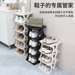 Multi-layer Shoe Rack Household Multi-functional Simple Shoe Cabinet Dormitory Door Installation-free Narrow Shoe Storage Artifact