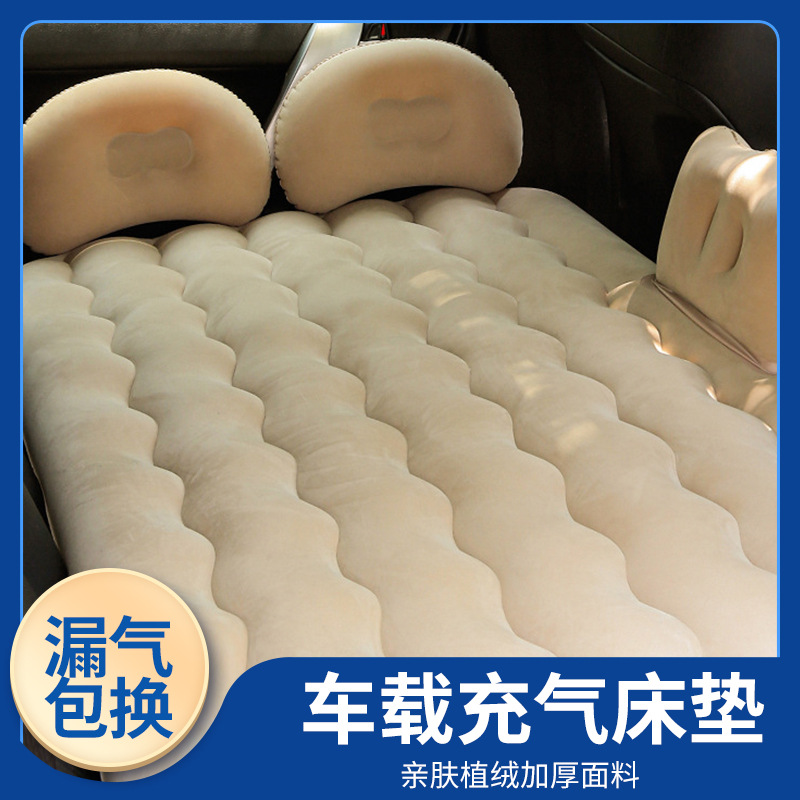 Cojín inflable del coche cama de viaje plegable colchón inflable del coche cojín de aire trasero cama cojín de dormir asiento trasero cojín inflable