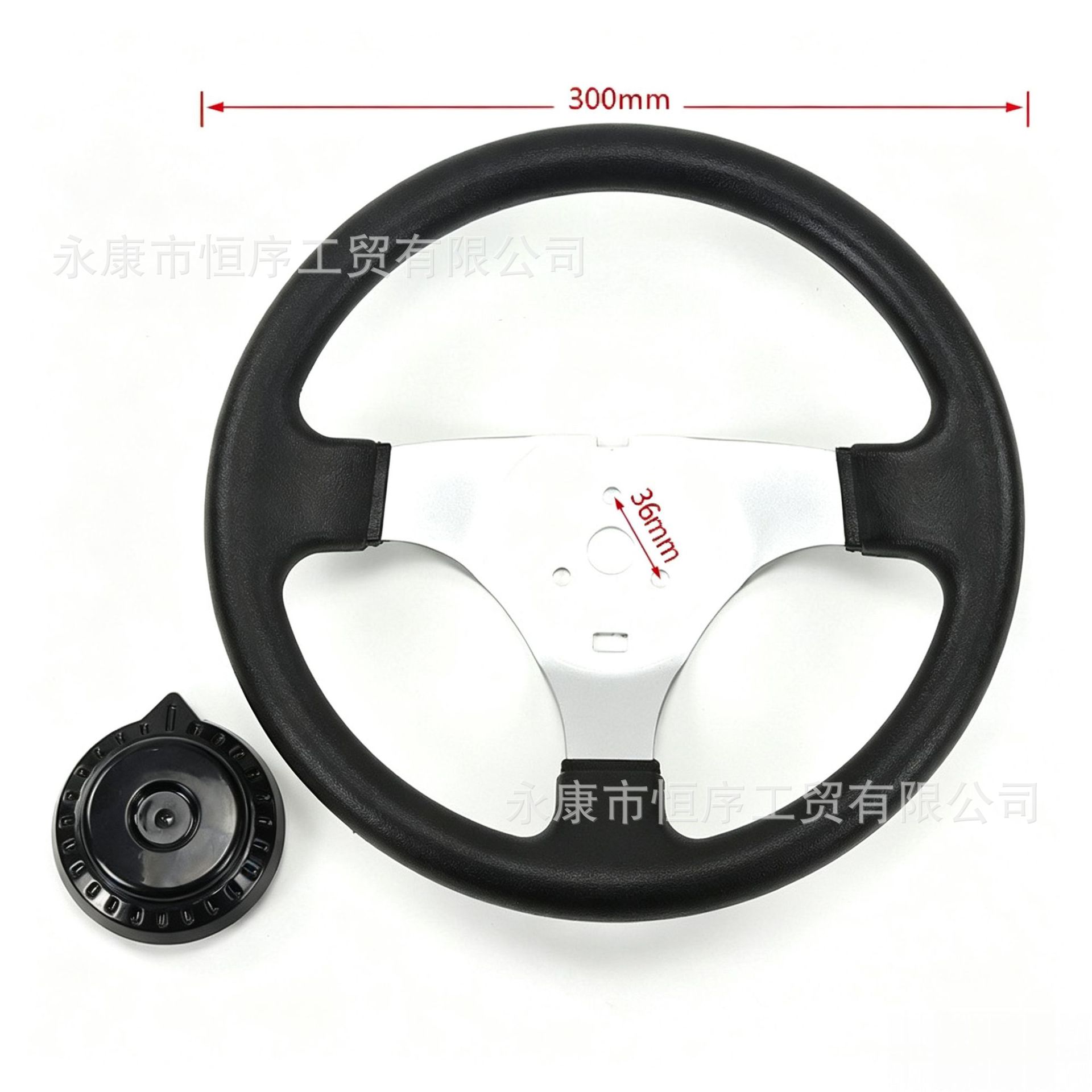 Go-Kart Farm Vehicle 300mm Modified Steering Wheel, Atv Electric Sightseeing Vehicle Thickened Steering Wheel
