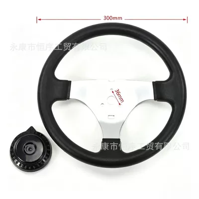 Go-Kart Farm Vehicle 300mm Modified Steering Wheel, Atv Electric Sightseeing Vehicle Thickened Steering Wheel (Steering wheel) - 300mm-steering-wheel