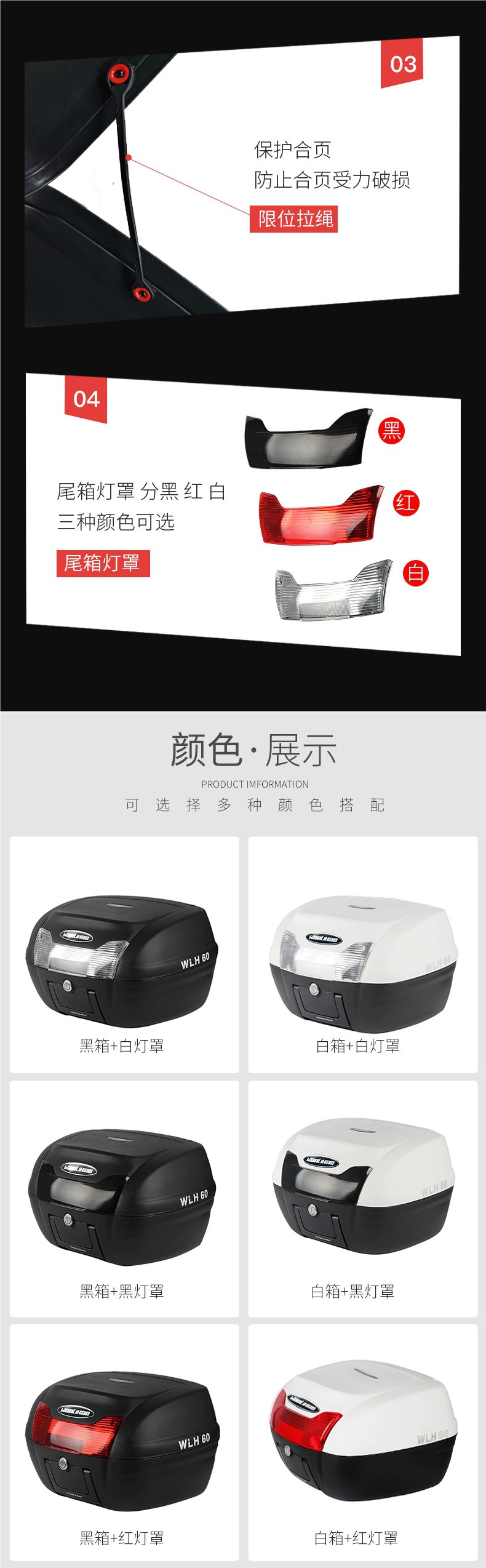40-Liter Wanlihao E60 Motorcycle Tail Box, Scooter Tool Storage Box, Motorcycle Trunk by Tongpei Hui