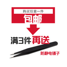 j82820оƬ14DIPNƬSOP8DQ䛜yԇ18ICTS2416g3