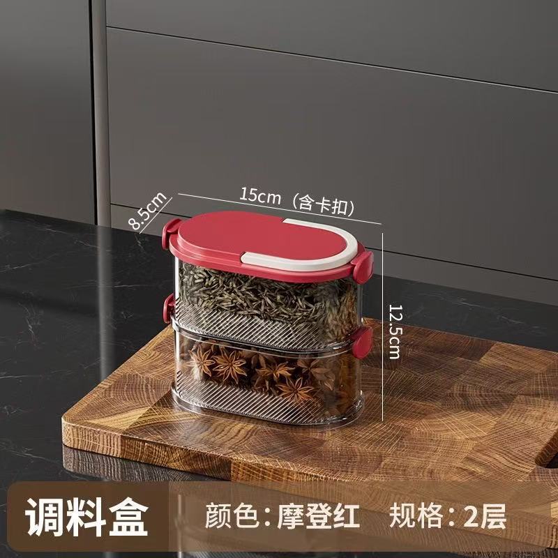 厨房杂粮密封收纳盒食品级保鲜盒香料分类储蓄罐葱姜蒜佐料存放盒|undefined