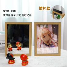 魔镜灯光画USB插电相框小夜灯手工摆件女友闺蜜创意厂家批发画框