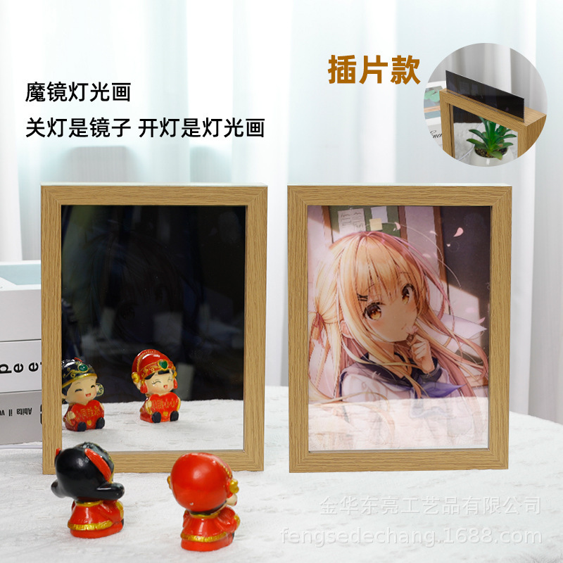 Magic mirror lighting painting USB plug-in photo frame night light handmade ornaments girlfriend girlfriends creative manufacturers wholesale picture frame