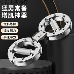 速臂器力量训练器多功能运动健身器材家用臂力
