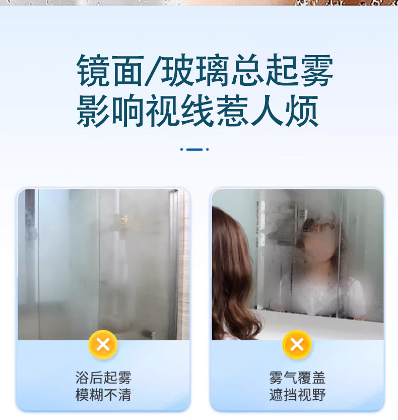 Car glass anti-fog agent rainproof spray windshield car window defogging long-term glasses motorcycle helmet