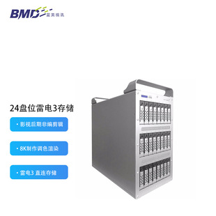 Flying Weaving Master_L1000-Tb24 Desktop 24-Disk Thunderbolt Direct-Attached Disk Array Storage Direct-Attached Storage