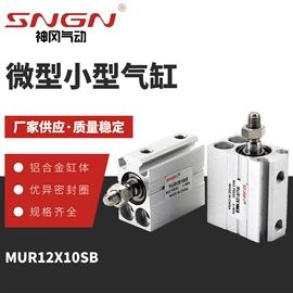 气缸;液压缸;换向阀