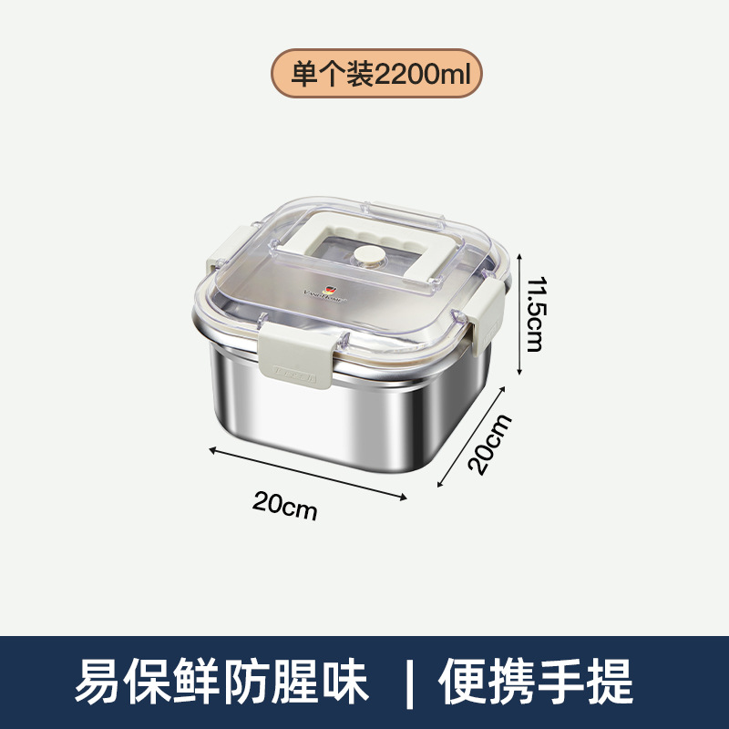 Caja de conservación fresca de acero inoxidable de grado alimenticio Caja de sellado del refrigerador Caja de almacenamiento de dirección Caja bento de frutas Picnic al aire libre portátil
