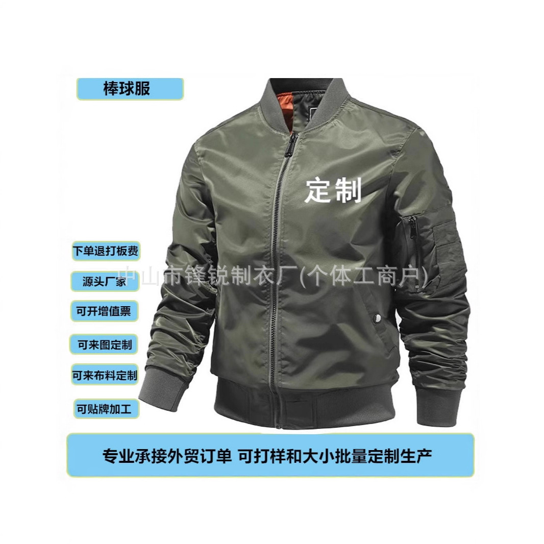Custom Nylon Spring and Autumn Flight Baseball Jacket with Embroidered Quilted Lining, European and American Standard Pilot Jacket