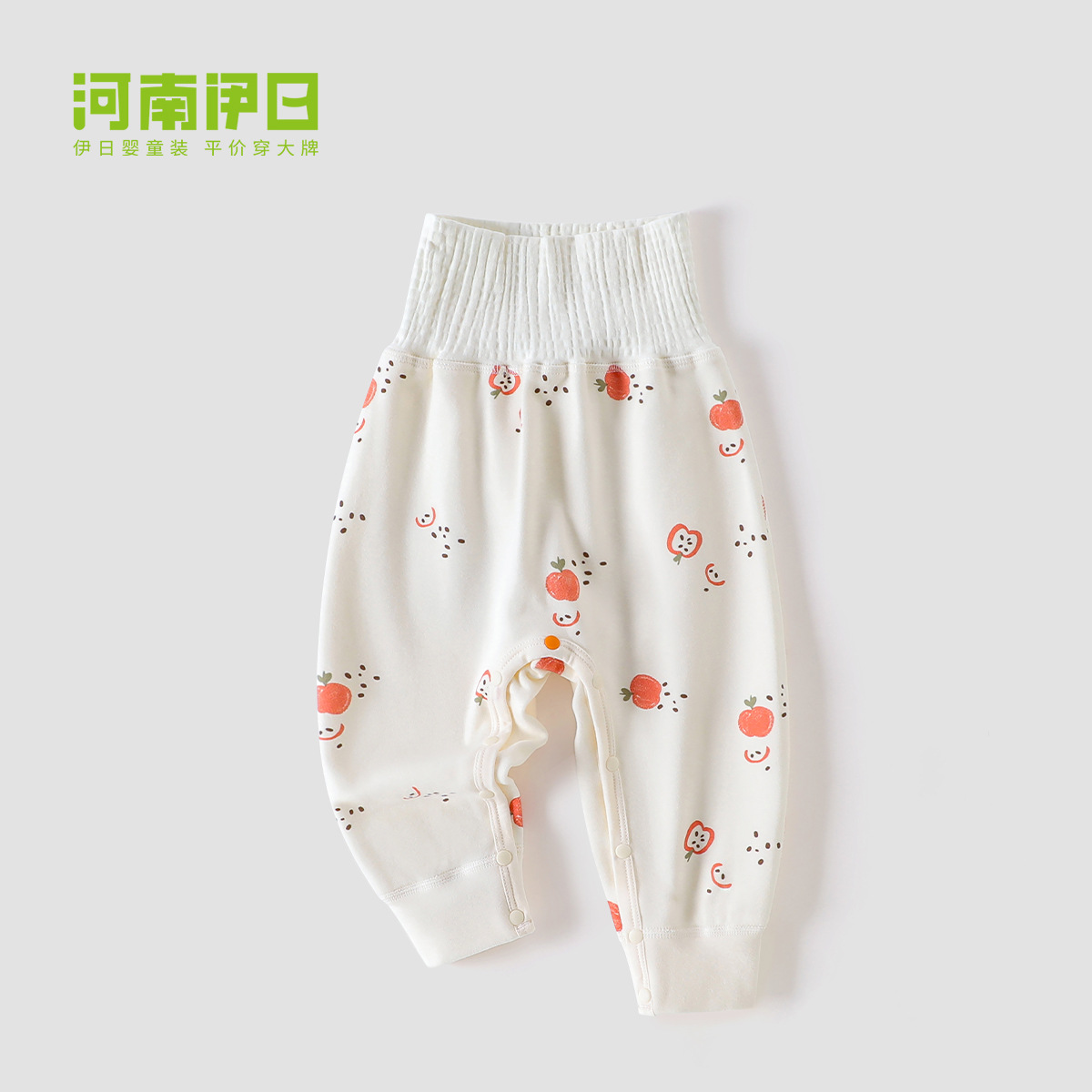 Guoguo sweetheart single pair of high waist pants milk tea rice