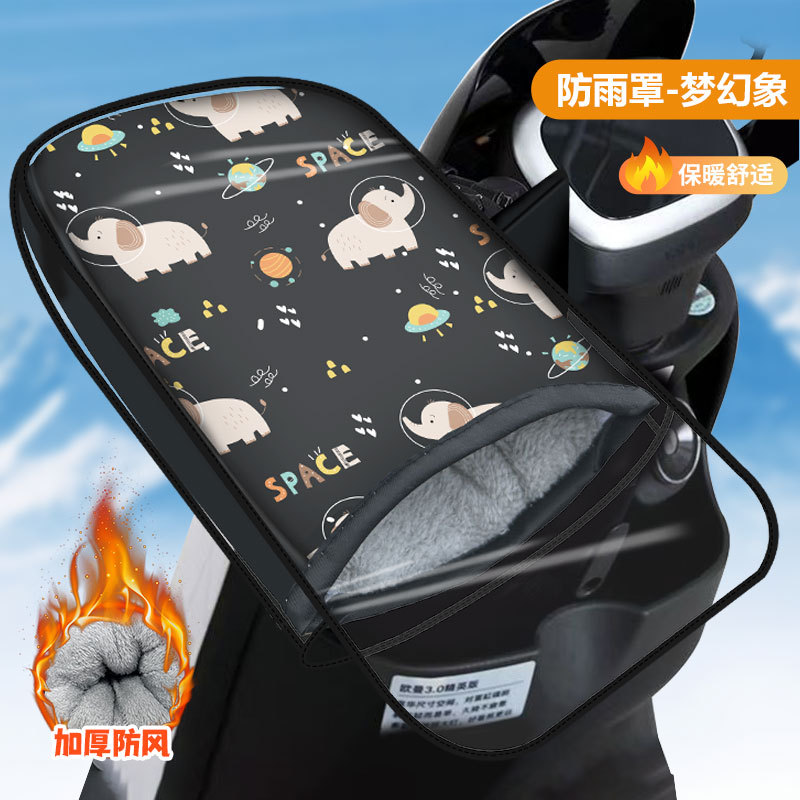 电动车手把套PVC防雨罩加绒加厚防寒保暖车把套电瓶车防水护手套