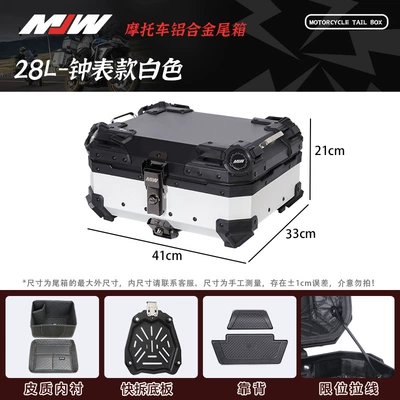 Motorcycle Mjw28L Clock-Style White Quick-Release Aluminum Alloy Tail Box Scooter Luggage Box Electric Vehicle Tail Box (Motorcycle trunk) - mjw28l-watch-model-whiteblack-nail-black-locksupreme-editiontail-box