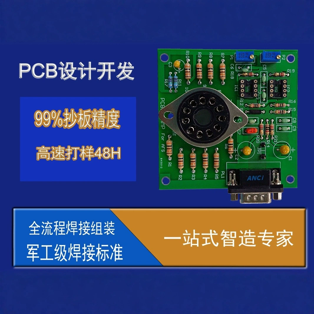 Реле контроля пламени VALCANO RDV-1005-200 для котлов, испытание на высокую температуру