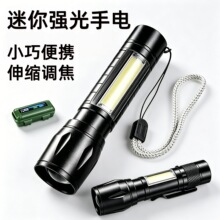 ����LED�ֵ�Ͳǿ�ⳤ����������С�ͱ�Яʽ���û���Ӧ��С�ֵ�Ͳ