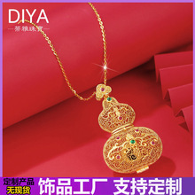 银镀古法金吊坠镂空花丝镶嵌碧玉葫芦项链故宫饰品福禄香薰吊坠女