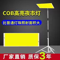 12Vled лампа для ночного рынка, уличная лампа для ларьков, 220V, освещение для улицы, водонепроницаемая, 12-85V, низковольтная лампа для ларьков с питанием от батареи постоянного тока
